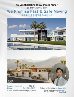 David Kim - eXp Realty