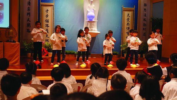 Tzu Chi Academy