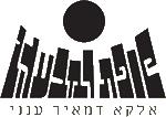 Kupath Rabbi Meir Baal Haness