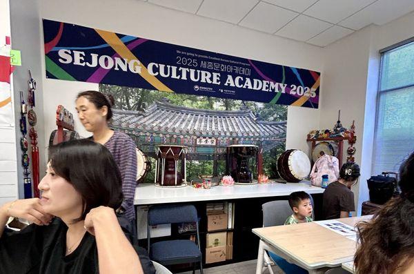 Korean American Center