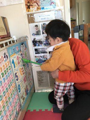 Auntie Ming's Childcare