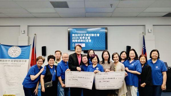SCCCS held the media announcement to offer teacher award and student scholarships. Amazing donation from our community!