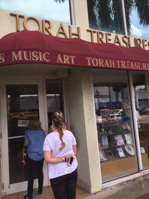 Torah Treasures the Department Store of Judaica