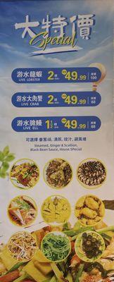 Lucky House Seafood Restaurant