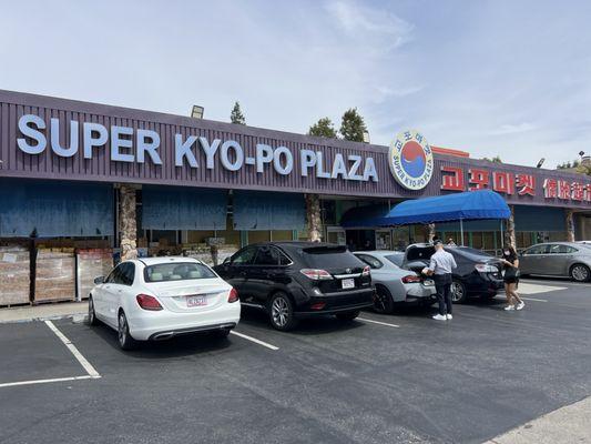 Super Kyo-Po Plaza