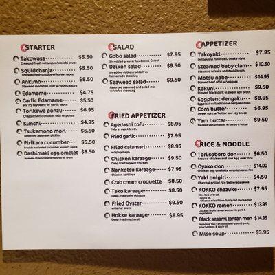 Kokko's menu (updated on 1/9/2022)