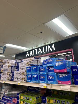 ARITAUM