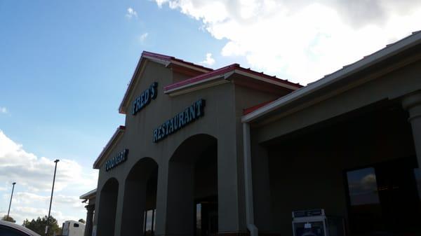 Fred’s Travel Center