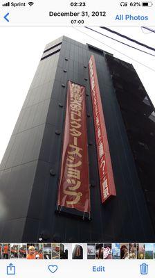 This is in Akihabara. 7 floors of all things anime.