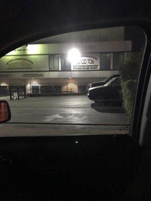 Mikvah Abraham Dayan