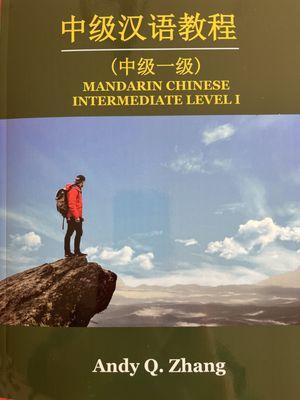 This is our newly published Mandarin Chinese Intermediate Level I book.