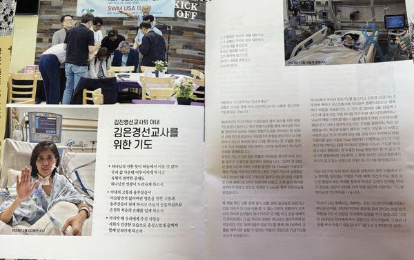 Valley Health Center Bascom