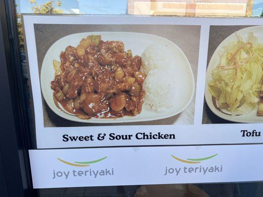 This is the picture of the sweet and sour chicken that it's advertised.