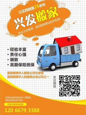 Hings Professional Moving