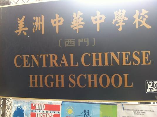 Central Chinese High School In America