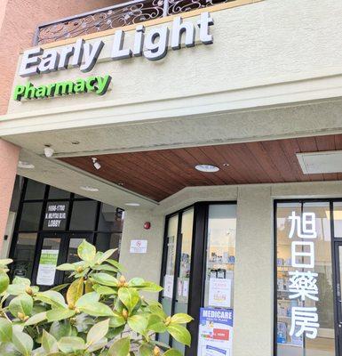 Early Light Pharmacy