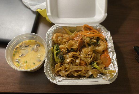 Thai Chili Asian Bistro (Ooltewah)