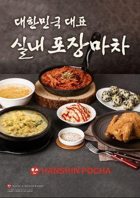 Korean pocha comfort food, shareable anju, and late-night favorites.