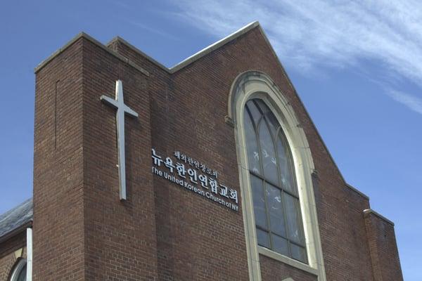 United Korean Church of New York
