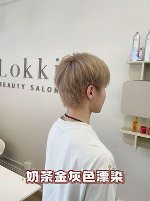 Lokki Beauty Salon