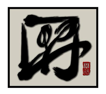 Zen Integrative Clinic