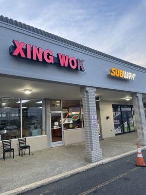 Xing Wok