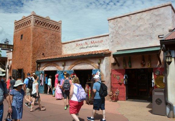 Souk-Al-Magreb