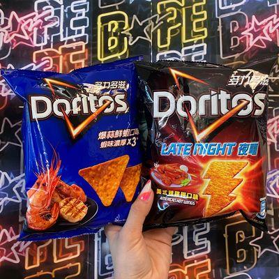 Exotic chips available