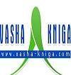 Vasha Kniga
