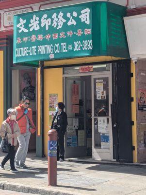 Culture Lite Printing