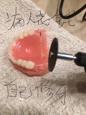 为什么?