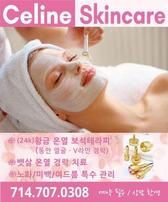24k gold facial available