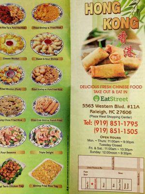 Hong Kong Restaurant