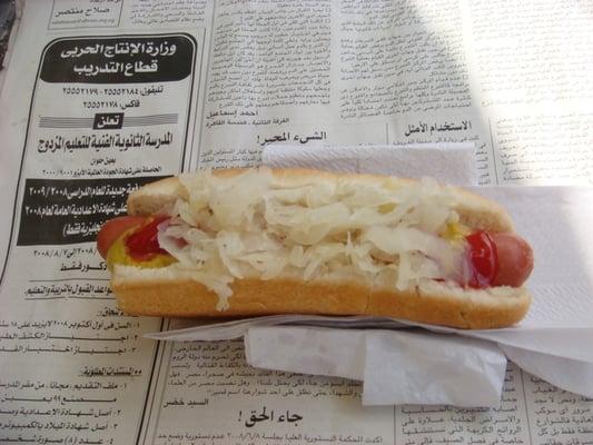 The Best $1 Hot Dog ever!