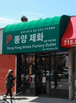 D Y Shoes
