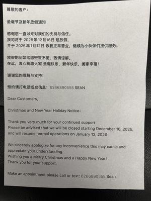 Merry Christmas and happy new year