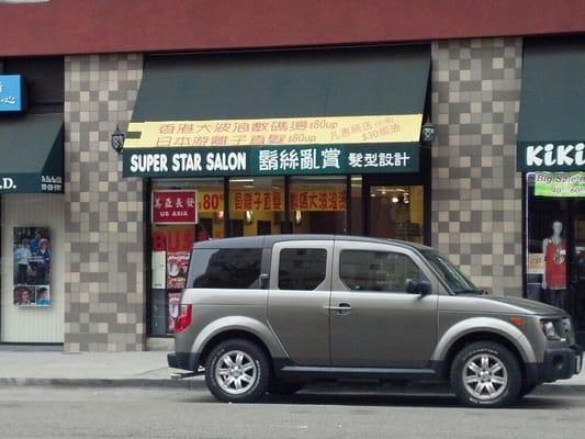 Super Star Salon