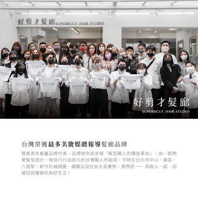 Hao-Jian-Cai Hair Studio