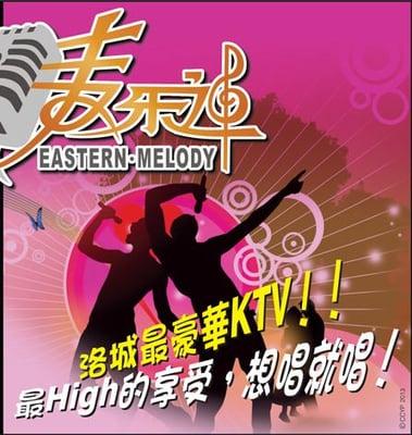 Eastern Melody