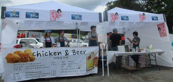 Korean Festival by Korean Society of Maryland