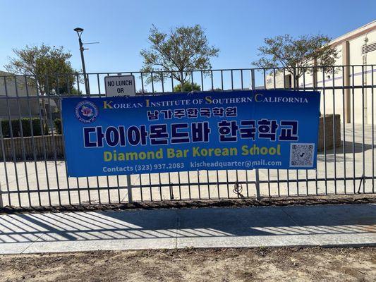 Banner in front of Diamond Bar High School