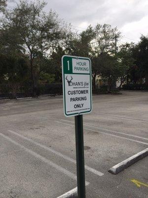 Private - unless you are a customer at the nearby coffee shop!