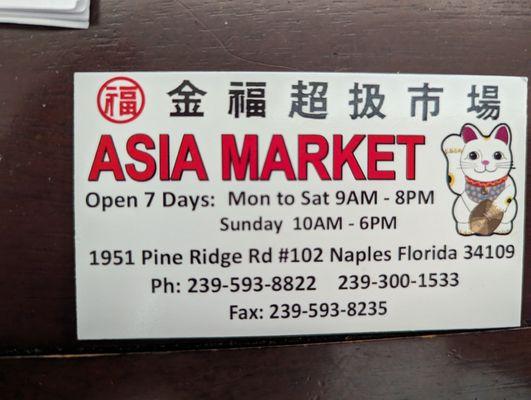 Asia Market