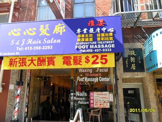 783 Foot Massage Reflexology Town