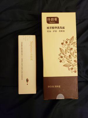 Shampoo and hair oil