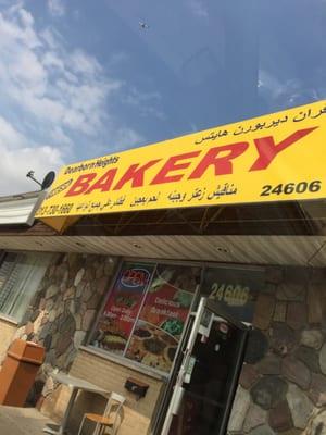 Dearborn Heights Bakery