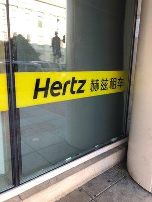 Hertz Chinatown DC