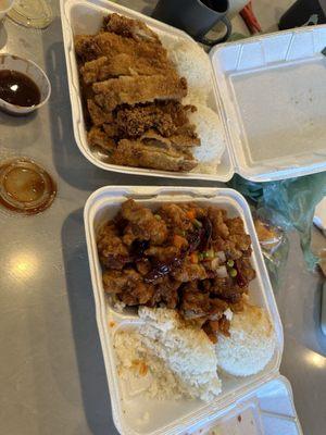 32. Chicken Katsu 57. General Taos