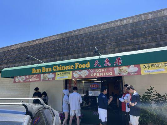 Bun Bun Chinese Food Store Front, Mission Valley Shopping Center, Fremont, CA.