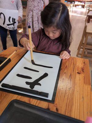 American International Montessori